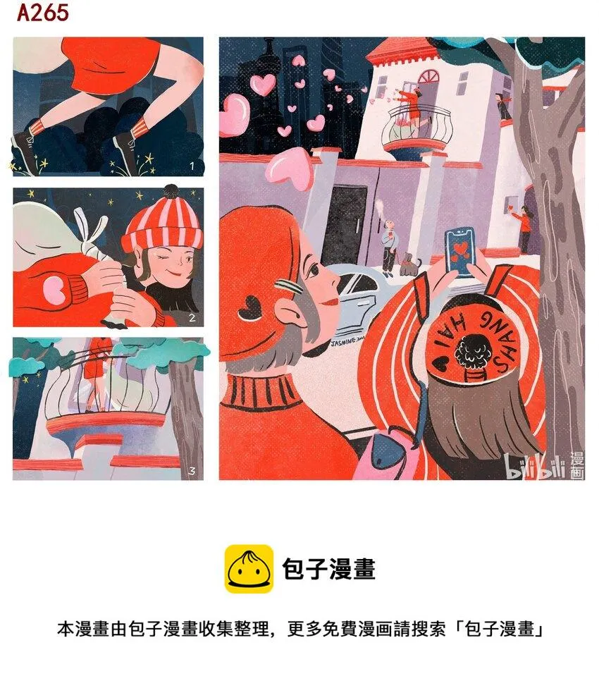 张诗敏 Surprise 第1页