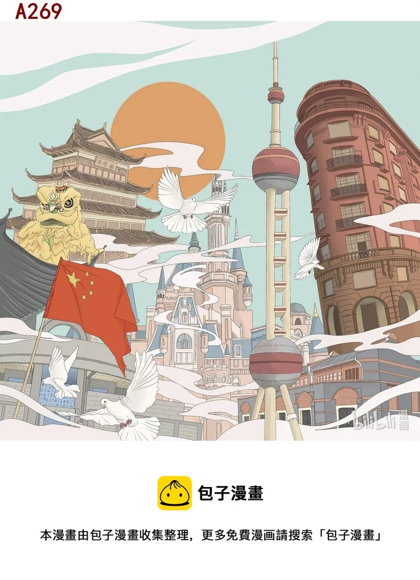王芳丽 日出东方 第1页