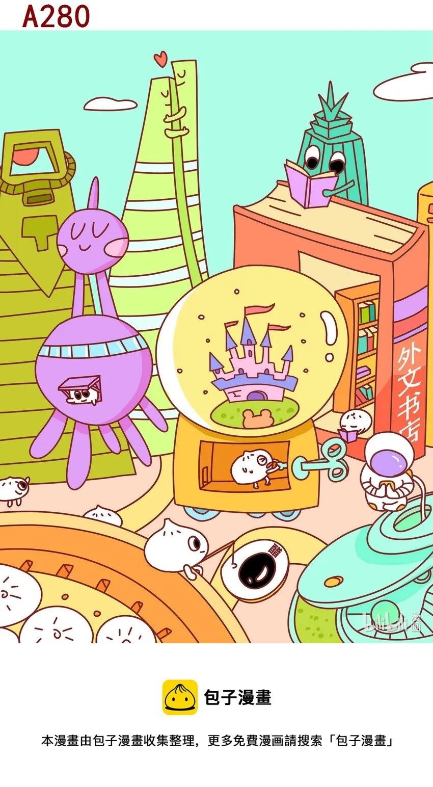 李涛 奇幻魔都 第1页