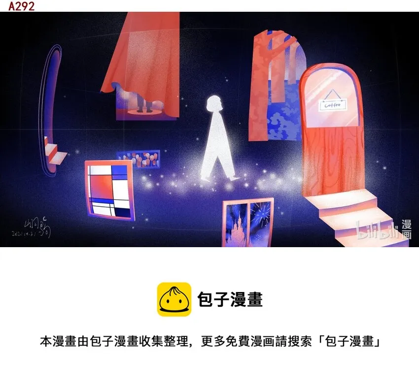 张昕玥 任意门 第1页