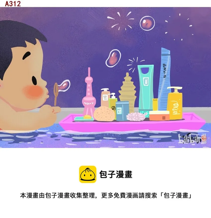 甘峰 上海宝宝 第1页