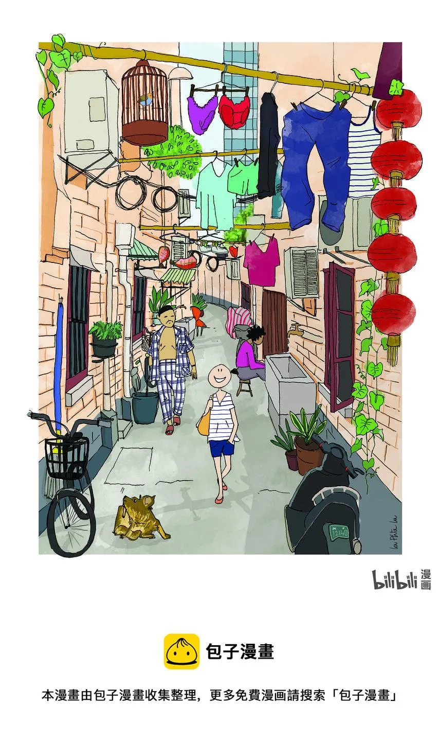 165 《老弄堂》露西·古雅德（法国） 第1页