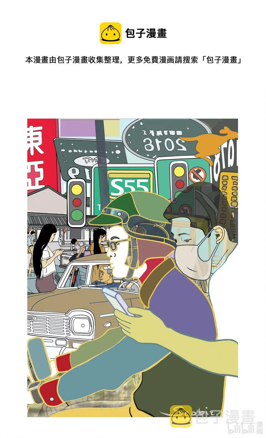 167 《上海街景》孙明德（加拿大） 第1页
