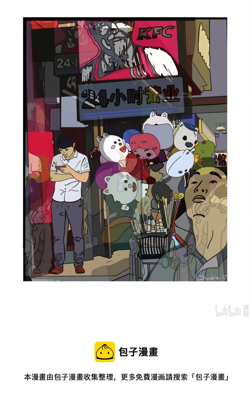 167 《上海街景》孙明德（加拿大） 第3页