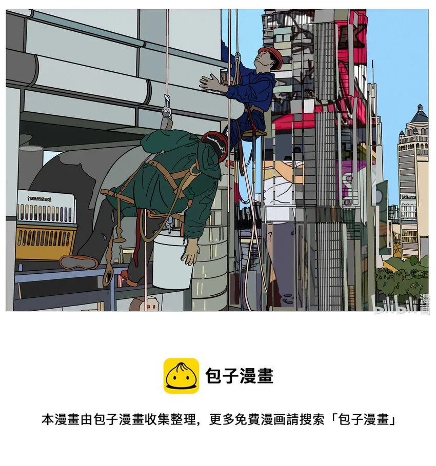 168 《摩天楼上的“蜘蛛人”》孙明德（加拿大） 第1页