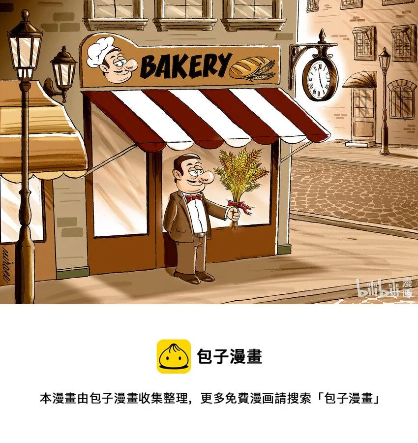179 《——亲爱的，我在“泰晤士小镇”街角等你！》米拉依（爱沙尼亚） 第1页