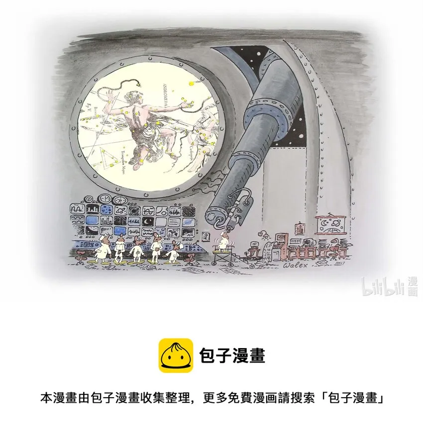 181 《听说上海佘山有亚洲最大的天文望远镜，看宇宙会有意外收获...... 》亚历山大德罗夫（保加利亚） 第1页