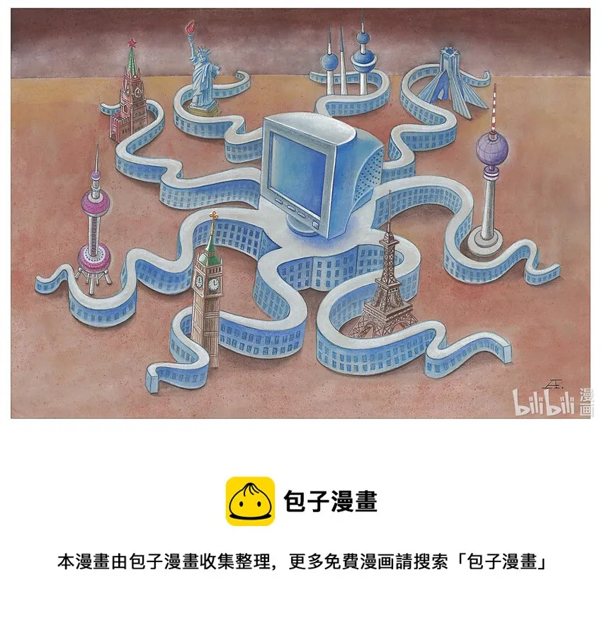 187 《上海与世界一线牵》加齐佐夫（哈萨克斯坦） 第1页