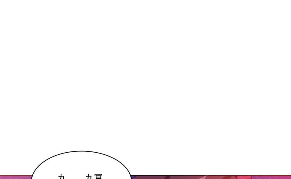 第66话 似曾相识 第16页