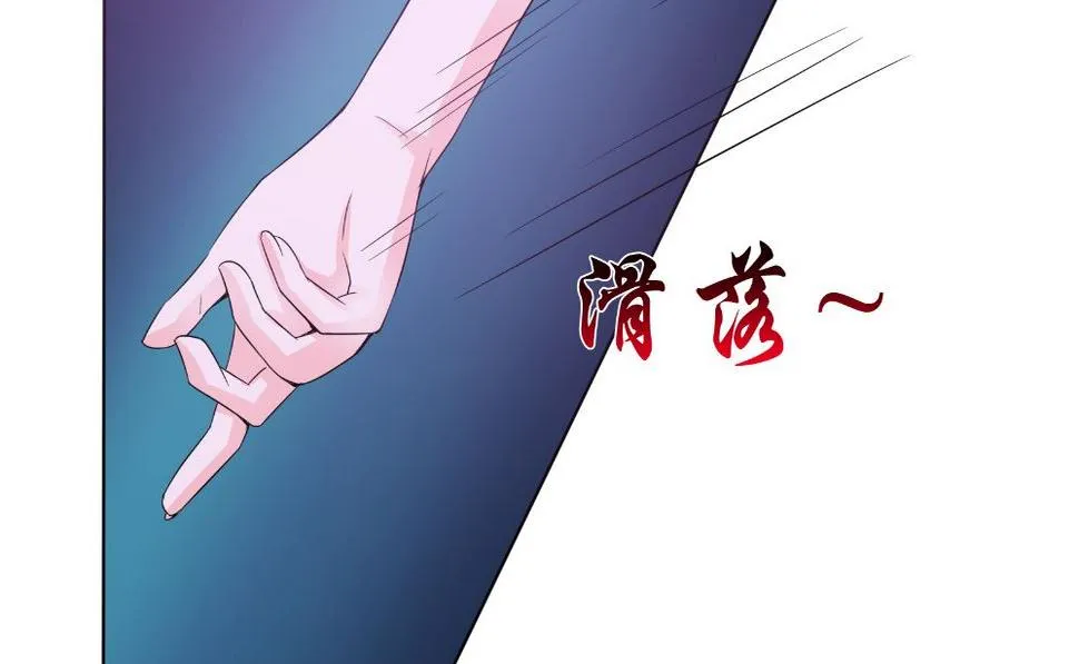 第66话 似曾相识 第20页