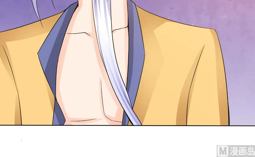 第66话 似曾相识 第30页
