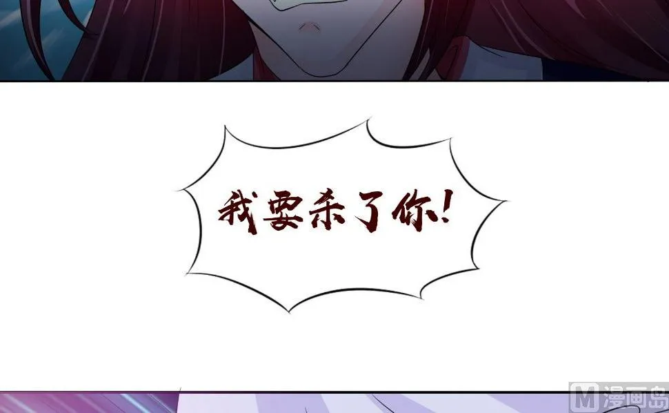 第66话 似曾相识 第36页