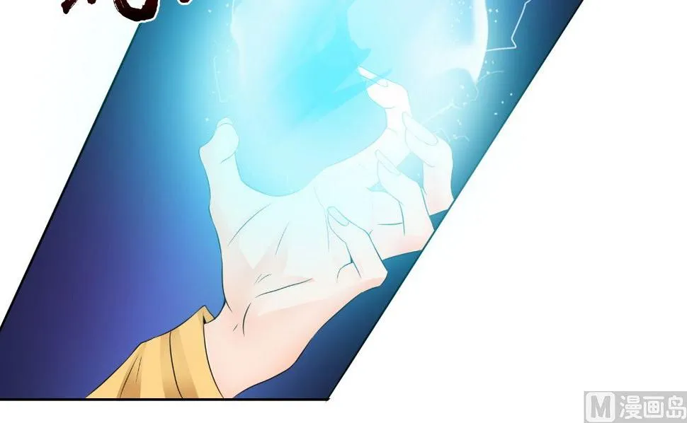 第66话 似曾相识 第48页