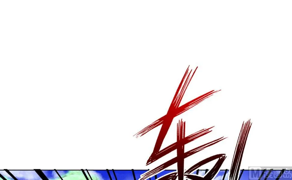 第66话 似曾相识 第66页