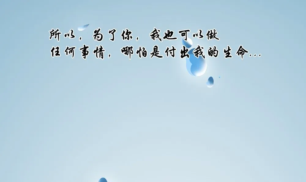 第64话 冲破封印 第43页