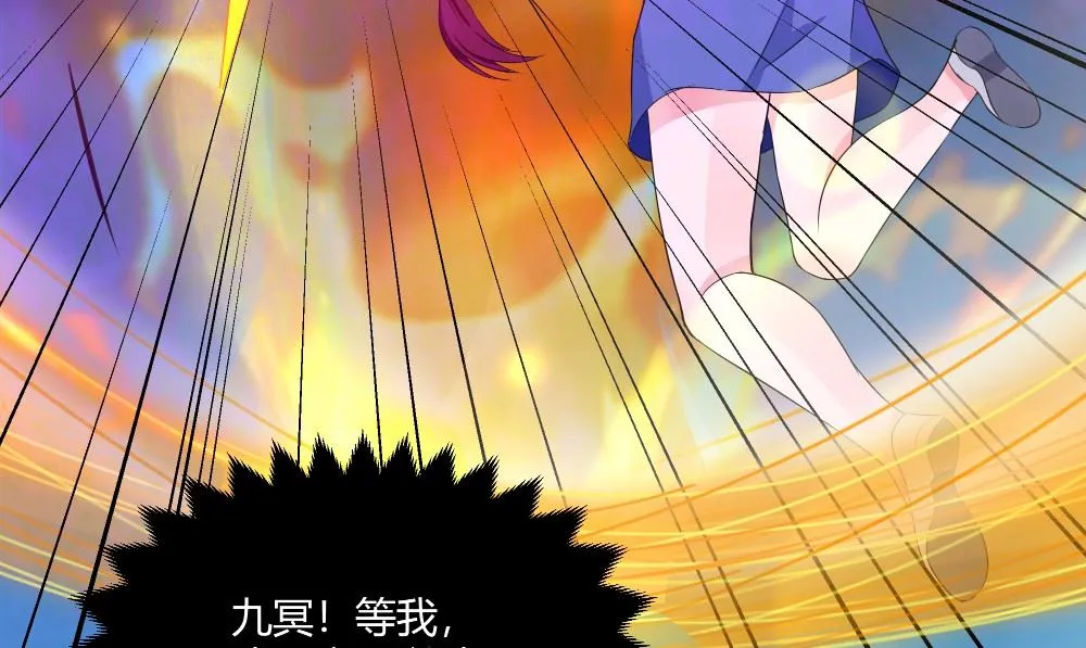 第64话 冲破封印 第52页