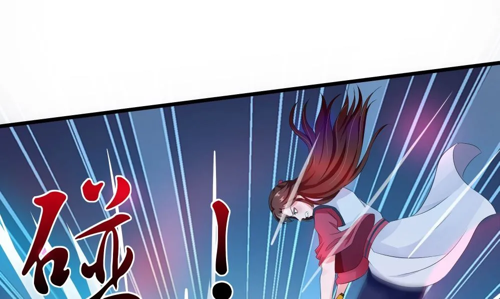 第63话 烛灭 第50页