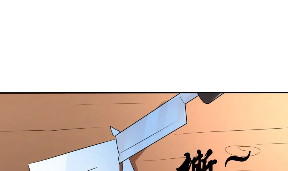 第62话 爷爷出事了 第58页