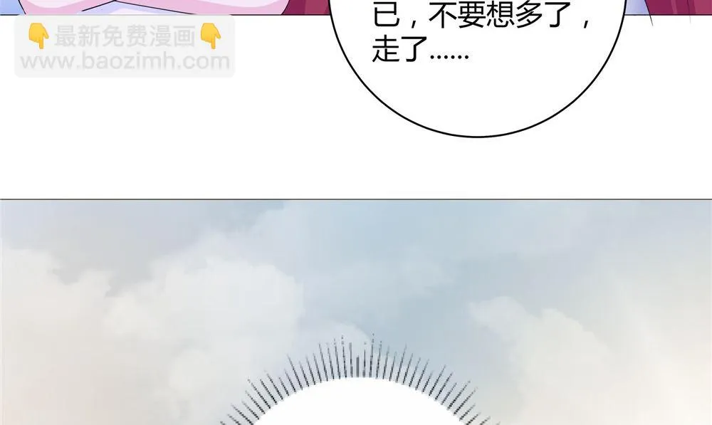第61话 黄泉镇 第17页