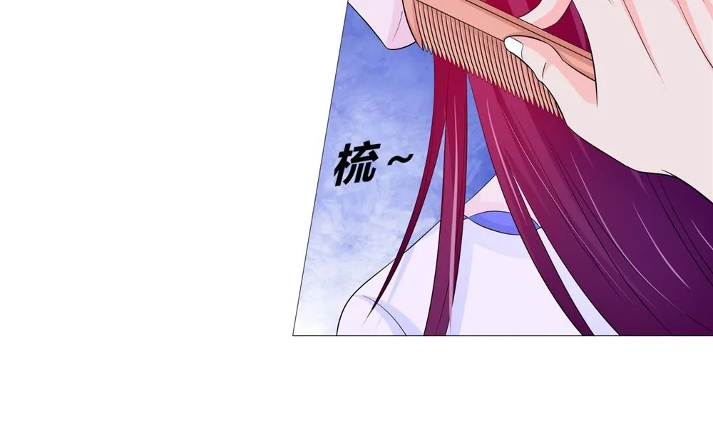 第61话 黄泉镇 第53页