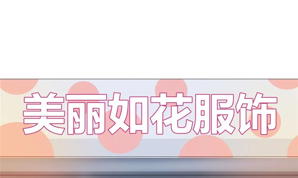 第61话 黄泉镇 第55页