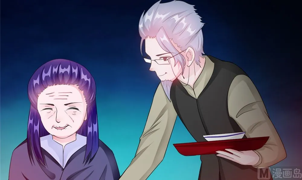 第58话 红粥的秘密 第6页
