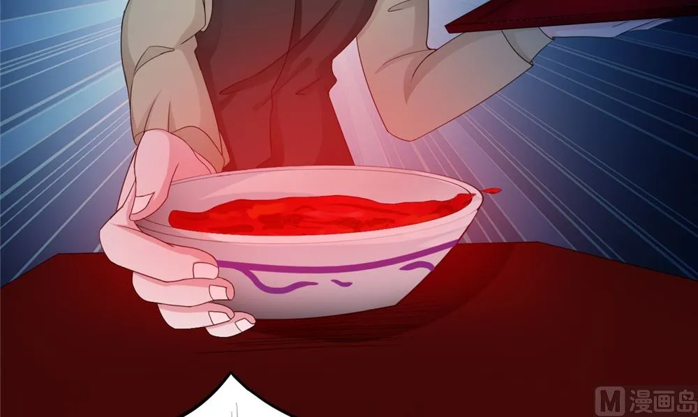 第58话 红粥的秘密 第9页