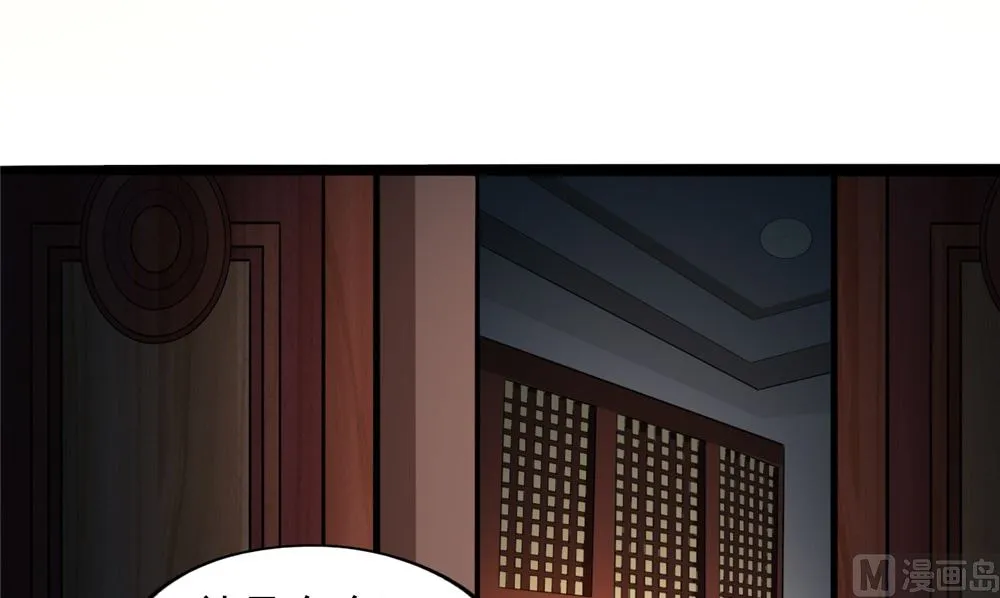 第58话 红粥的秘密 第48页