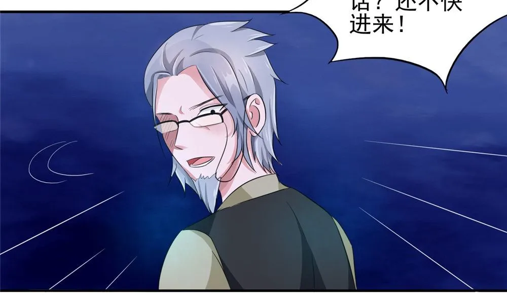第57话 长寿的红粥 第49页