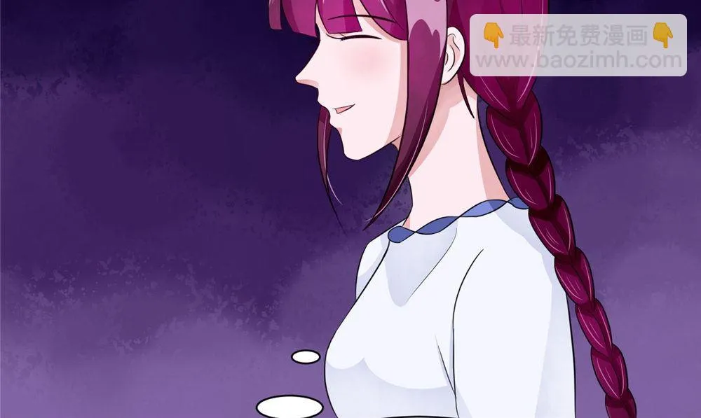 第57话 长寿的红粥 第64页