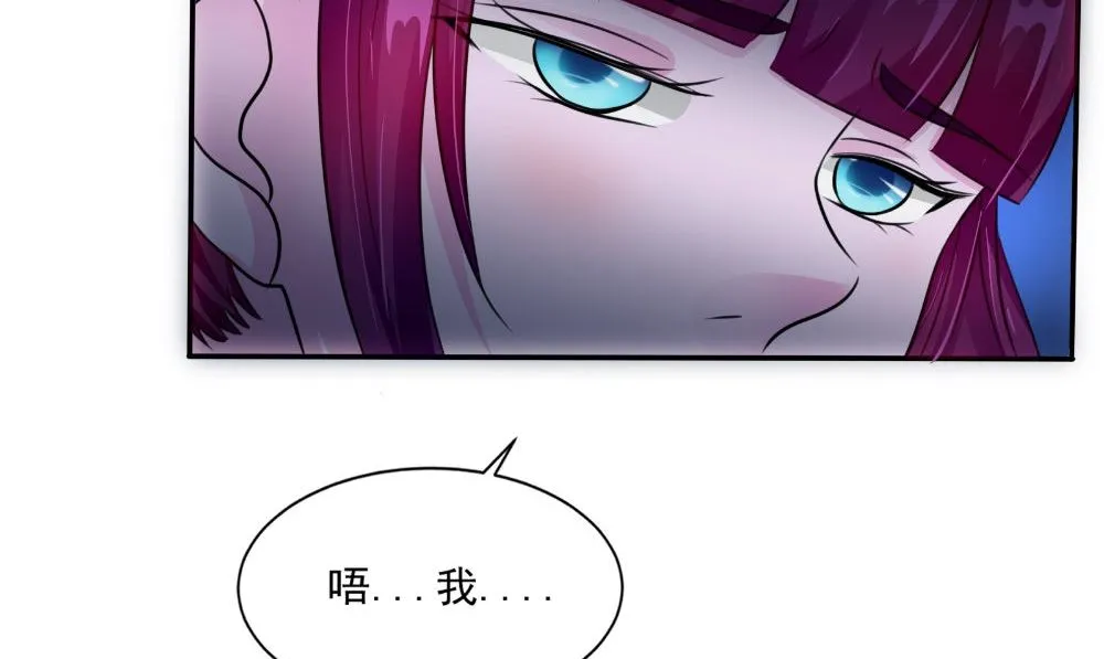 第56话 永不分离 第74页