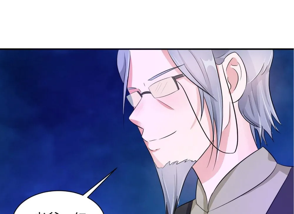 第56话 永不分离 第109页