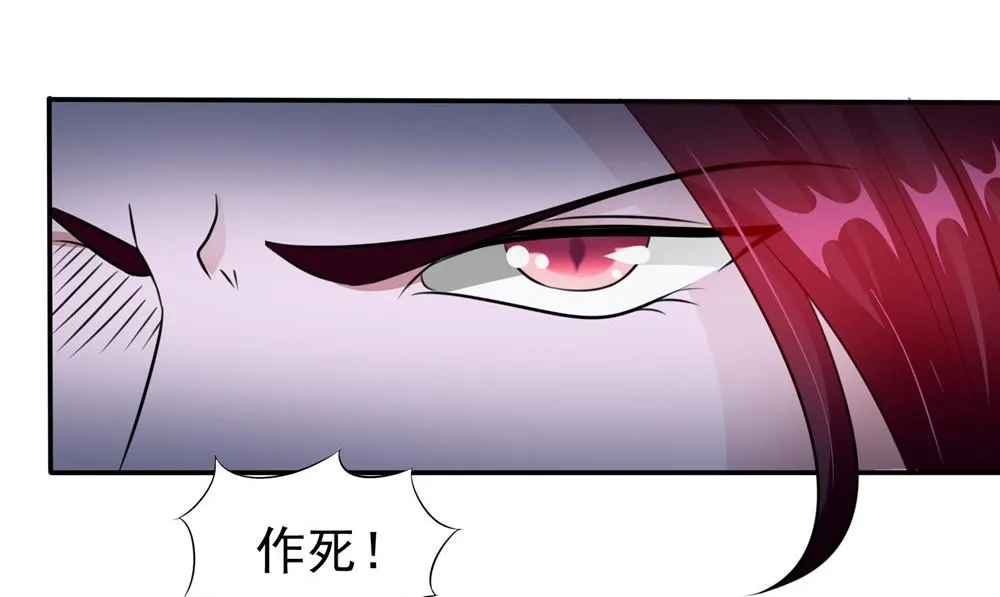 第55话 生死之斗 第68页