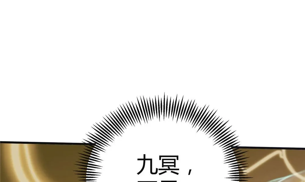 第54话 你骗我！ 第107页
