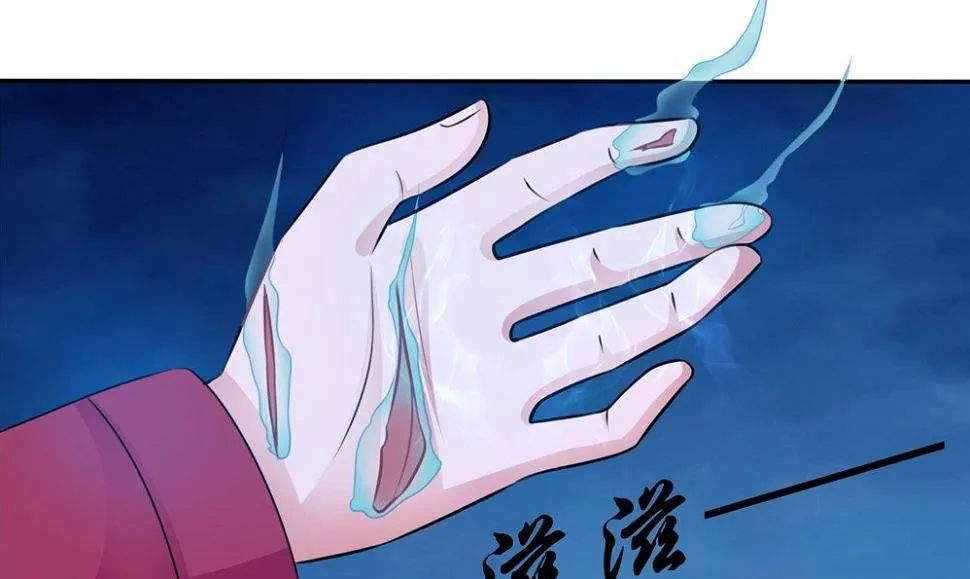 第53话 仙灵 第13页