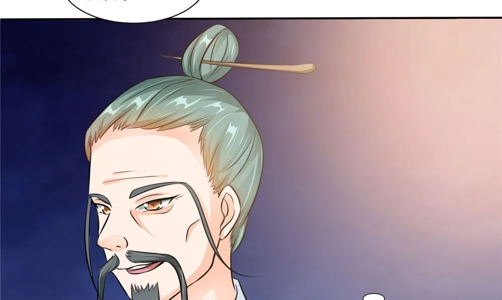 第53话 仙灵 第35页