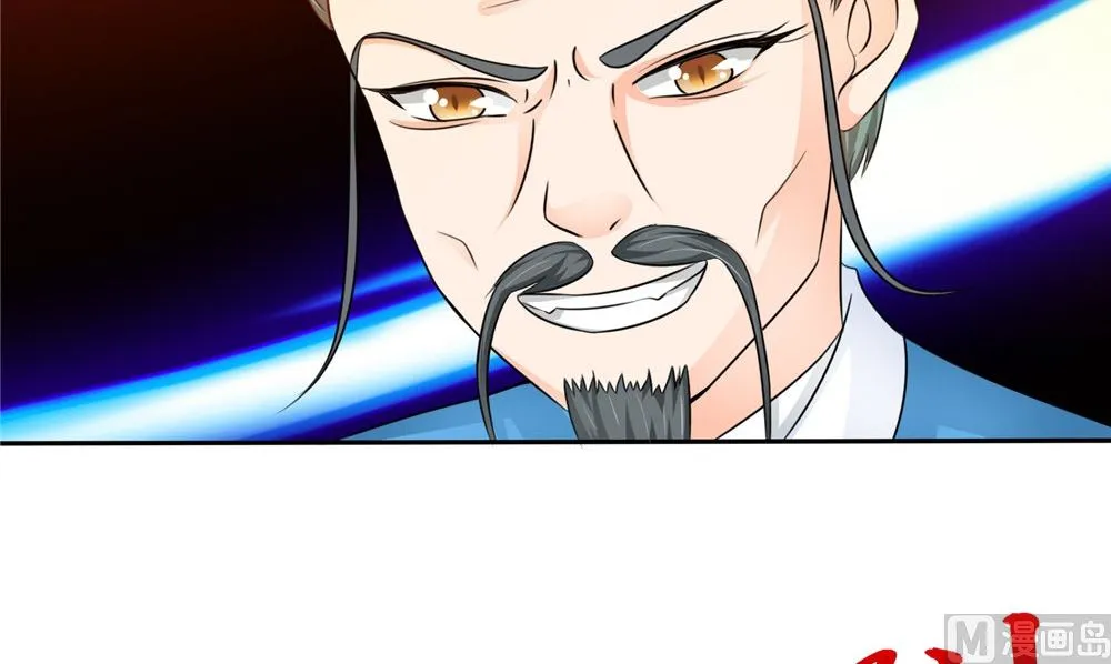 第53话 仙灵 第45页