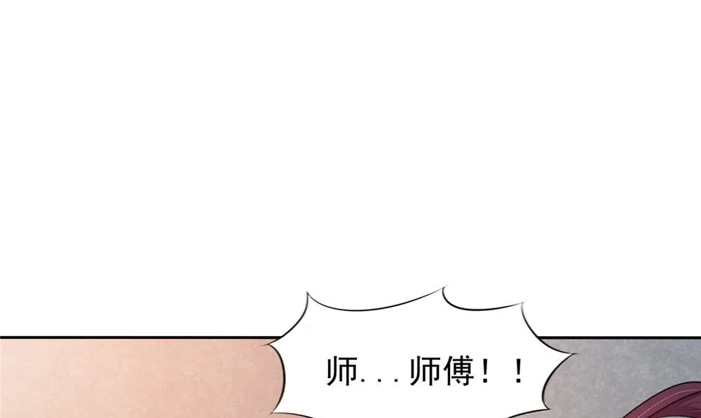 第53话 仙灵 第49页