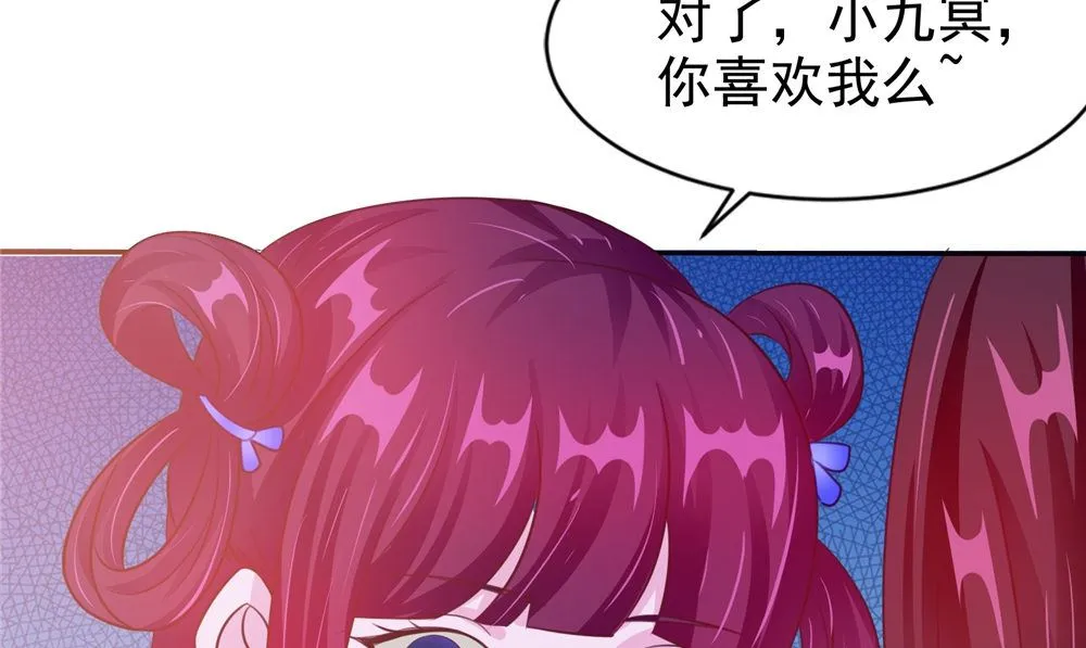 第52话 那时的约定 第52页