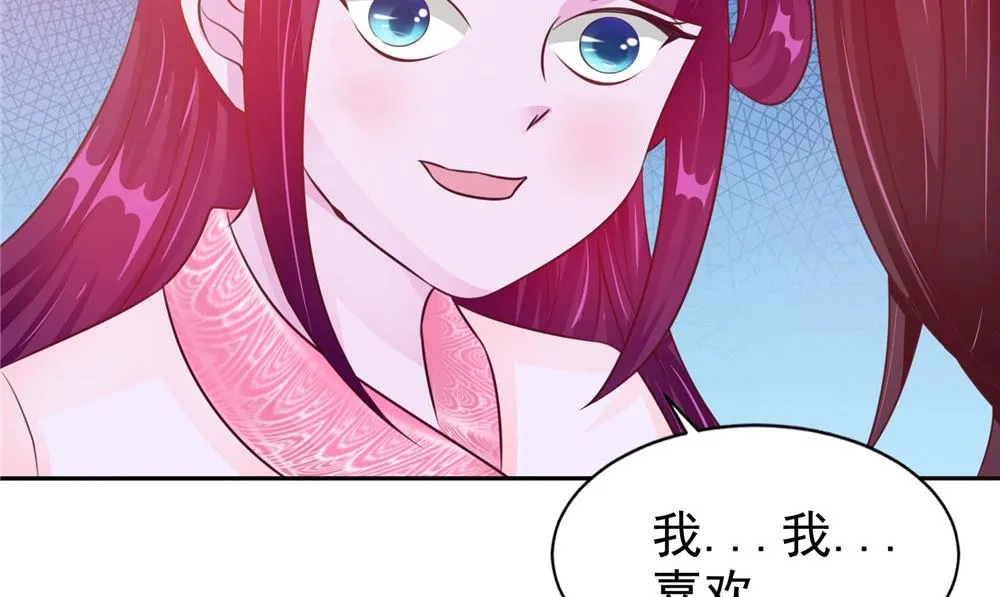 第52话 那时的约定 第53页