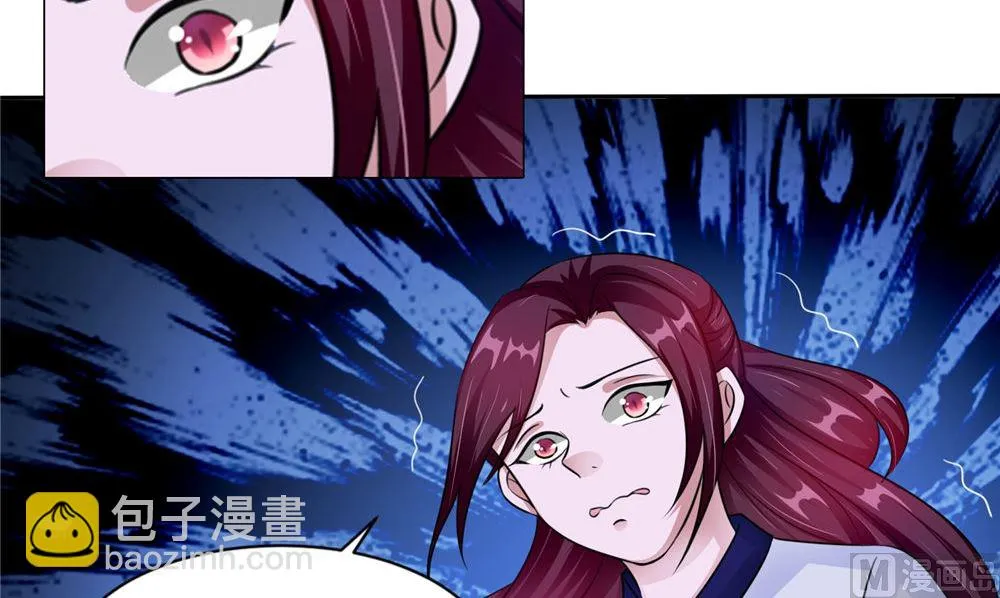 第51话 曾经的记忆 第51页