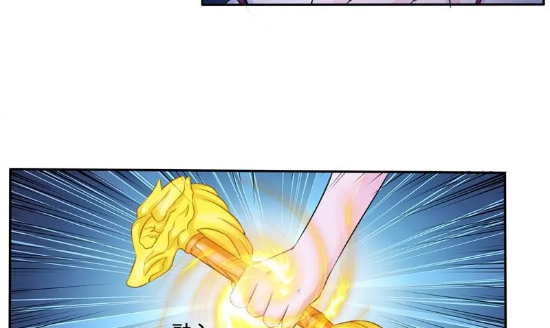 第50话 舍身相救 第8页