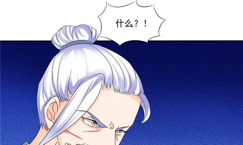 第49话 无法发挥 第28页