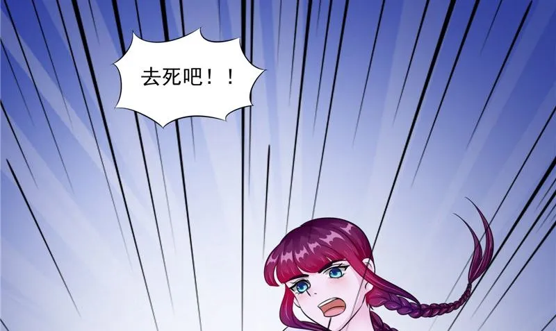 第49话 无法发挥 第35页