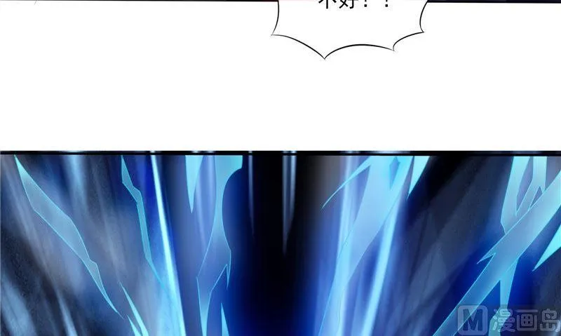 第49话 无法发挥 第48页