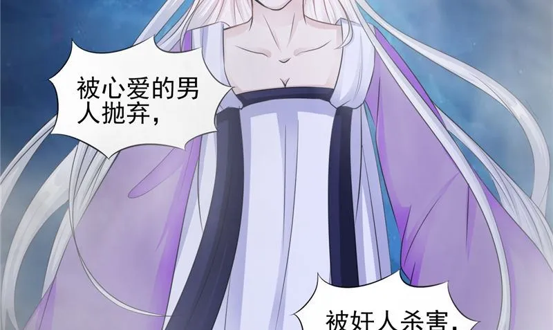第47话 姬美人 第13页