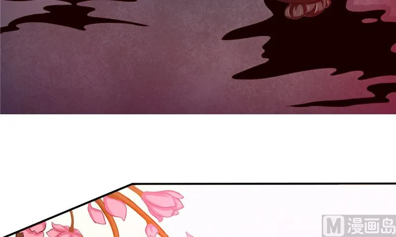 第47话 姬美人 第42页