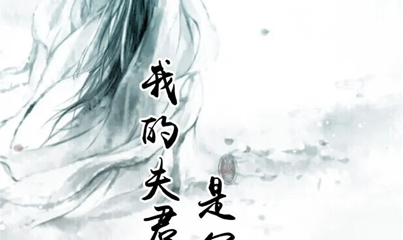 第46话 吐血 第2页