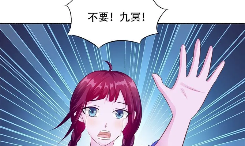第46话 吐血 第31页