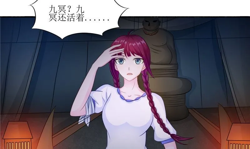 第46话 吐血 第49页